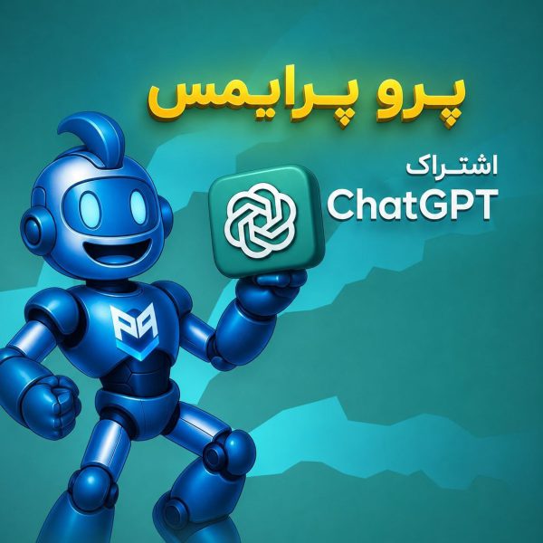 اکانت Gemini Pro